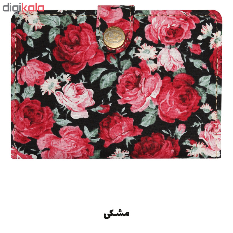 جلد شناسنامه زنانه سیب کد 15