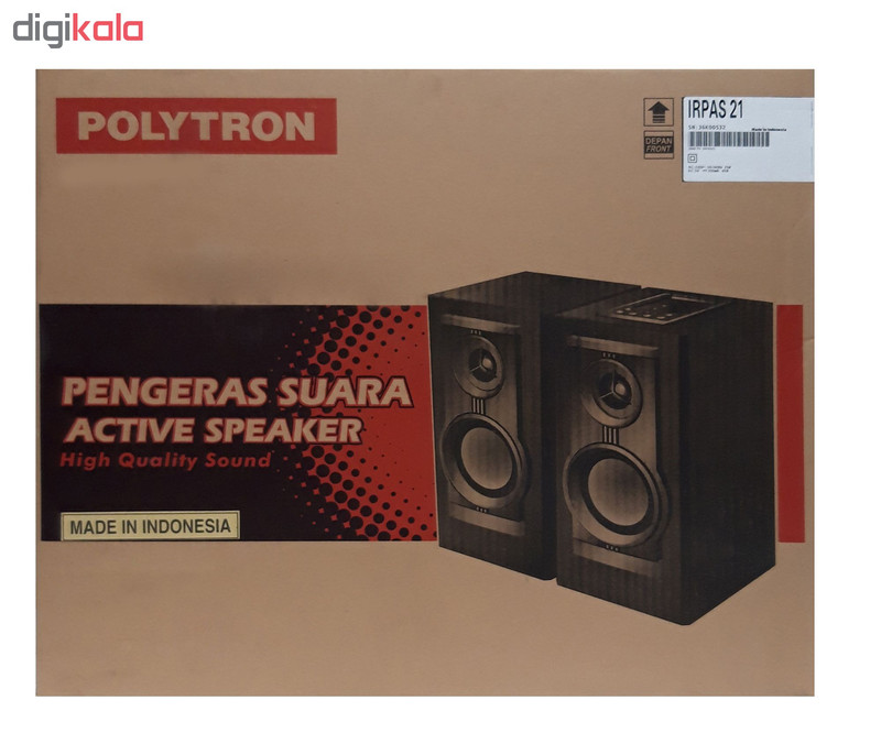 پخش کننده خانگی پلیترون مدل IRPAS 21