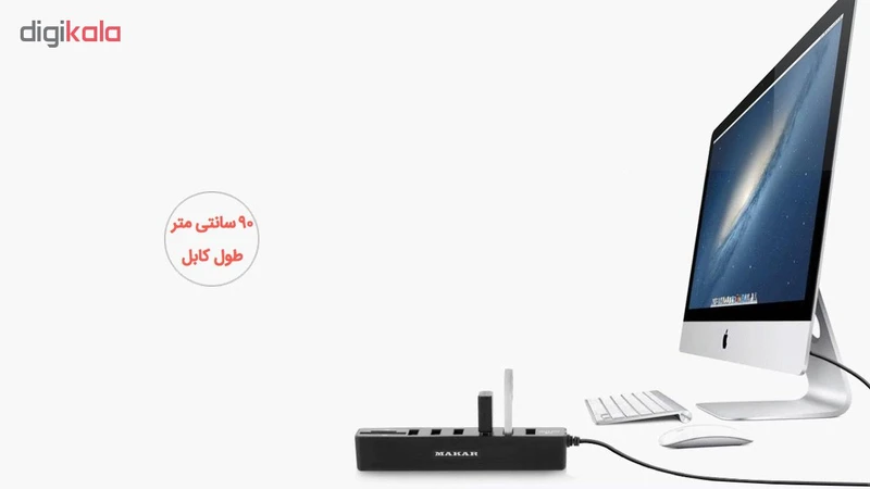 عکس شماره 4 : هاب usb 2.0 شش پورت ماکار مدل 2in1cd6hub