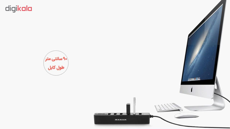 هاب USB 2.0 شش پورت ماکار مدل 2IN1CD6HUB