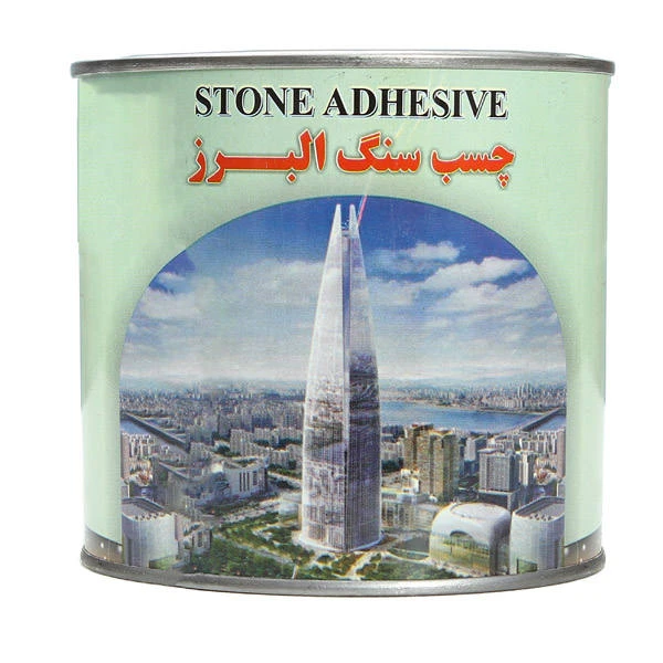 چسب سنگ البرز کد 2 وزن 1 کیلوگرم