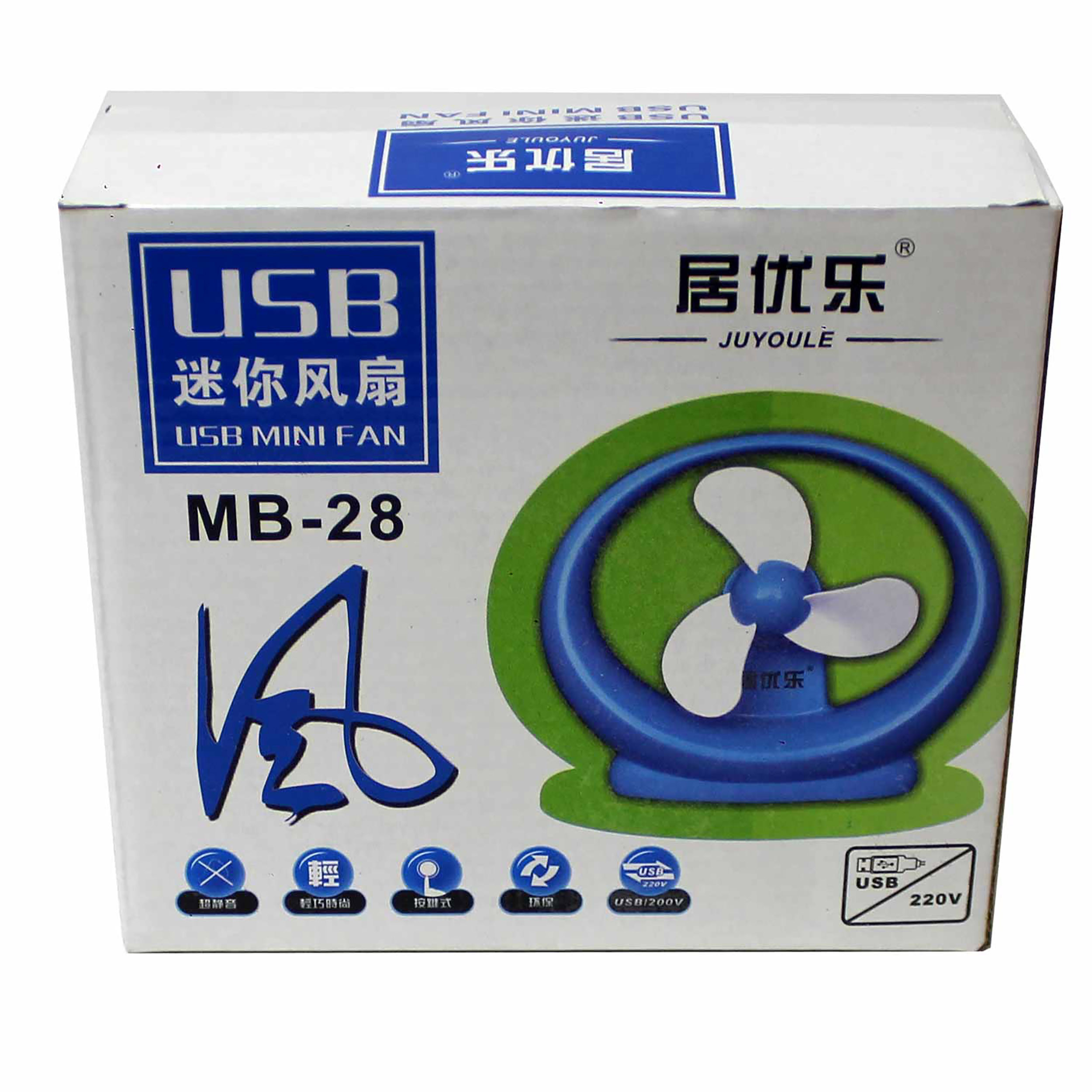 پنکه رومیزی USB مدل 199-07