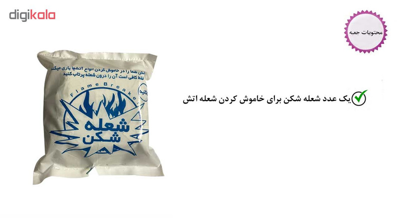 شعله شکن مدل VTlab