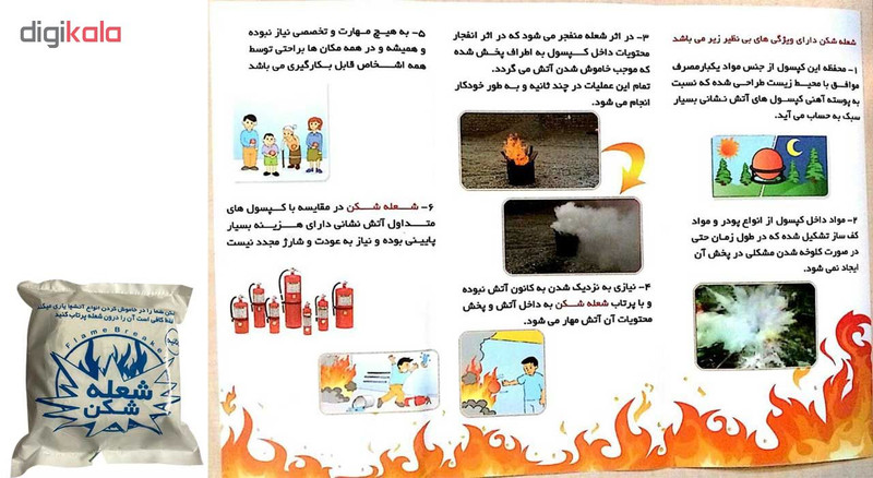 شعله شکن مدل VTlab شعله شکن مدل VTlab