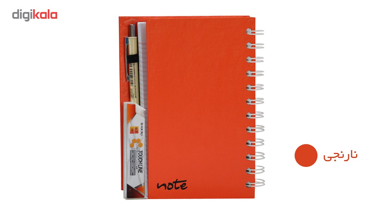 دفتر یادداشت 200 برگ اتوددار نارنجی ارشک کد Ar00103N 