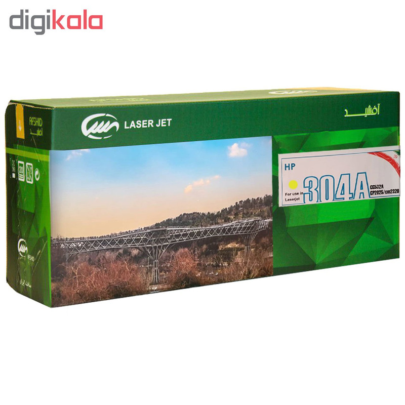 پک کامل تونر رنگی آفشید مدل 304A