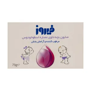 صابون بچه فیروز مدل Lavender مقدار 75 گرم