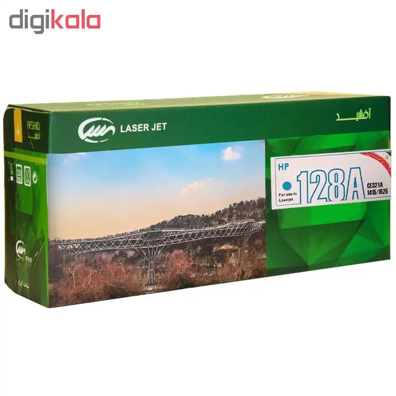 پک کامل تونر رنگی آفشید مدل 128A