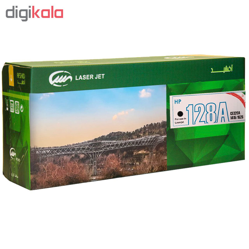 پک کامل تونر رنگی آفشید مدل 128A