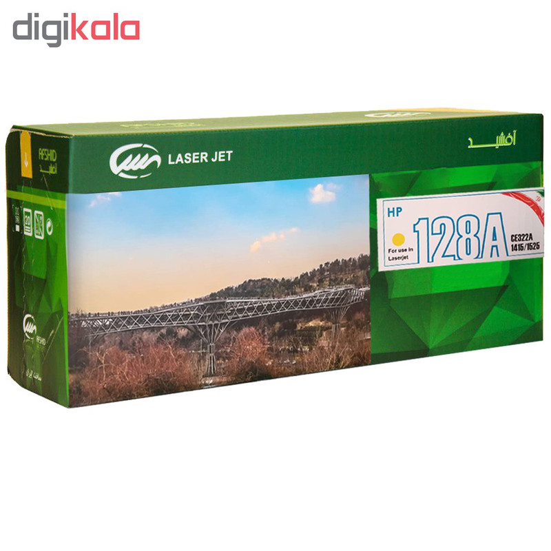 پک کامل تونر رنگی آفشید مدل 128A