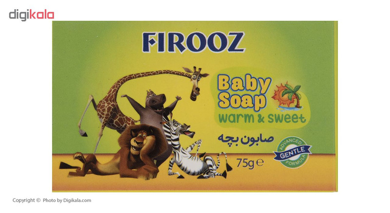 صابون بچه فیروز مدل Warm and Sweet مقدار 75 گرم