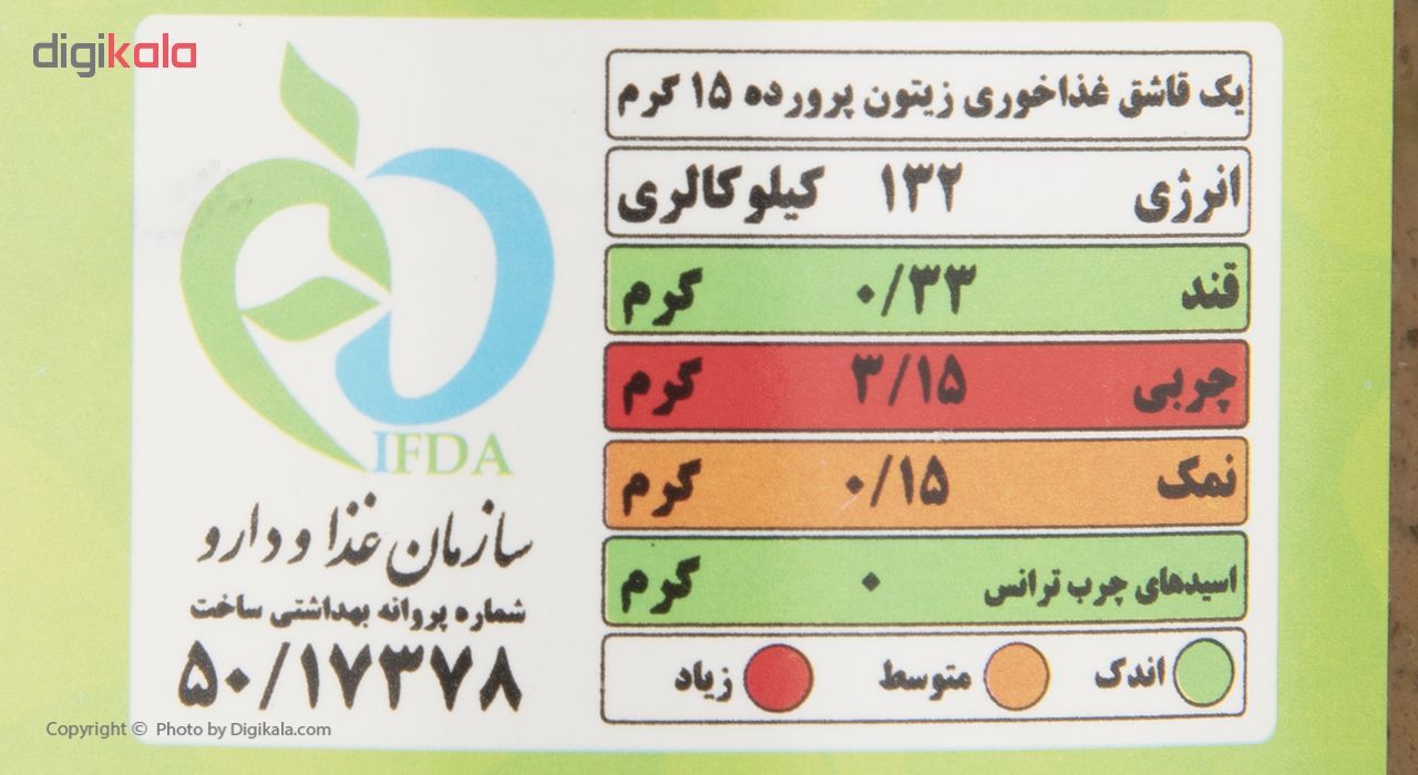 زیتون پرورده آرشیا - 1 کیلوگرم