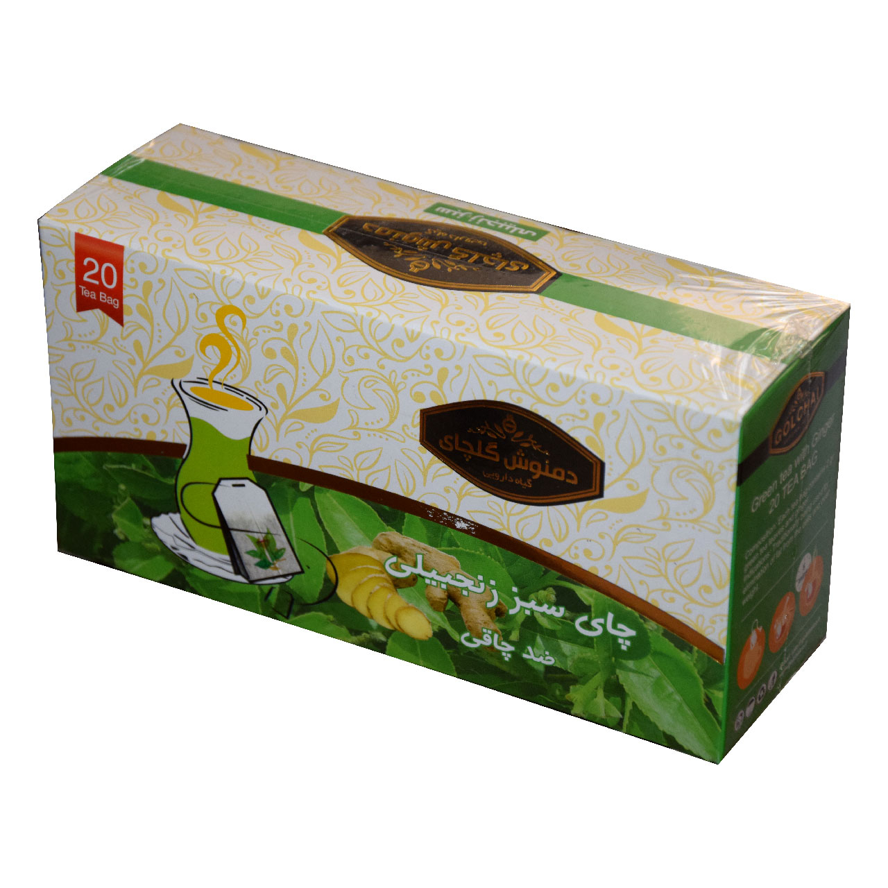 دمنوش چای سبز زنجبیلی گلچای بسته 20 عددی