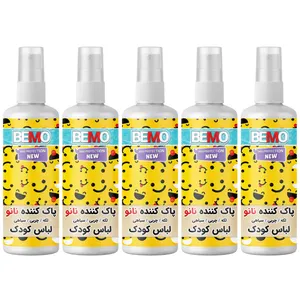 اسپری پاک کننده لباس کودک بمو مدل BS3 حجم 120 میلی لیتر بسته 5 عددی