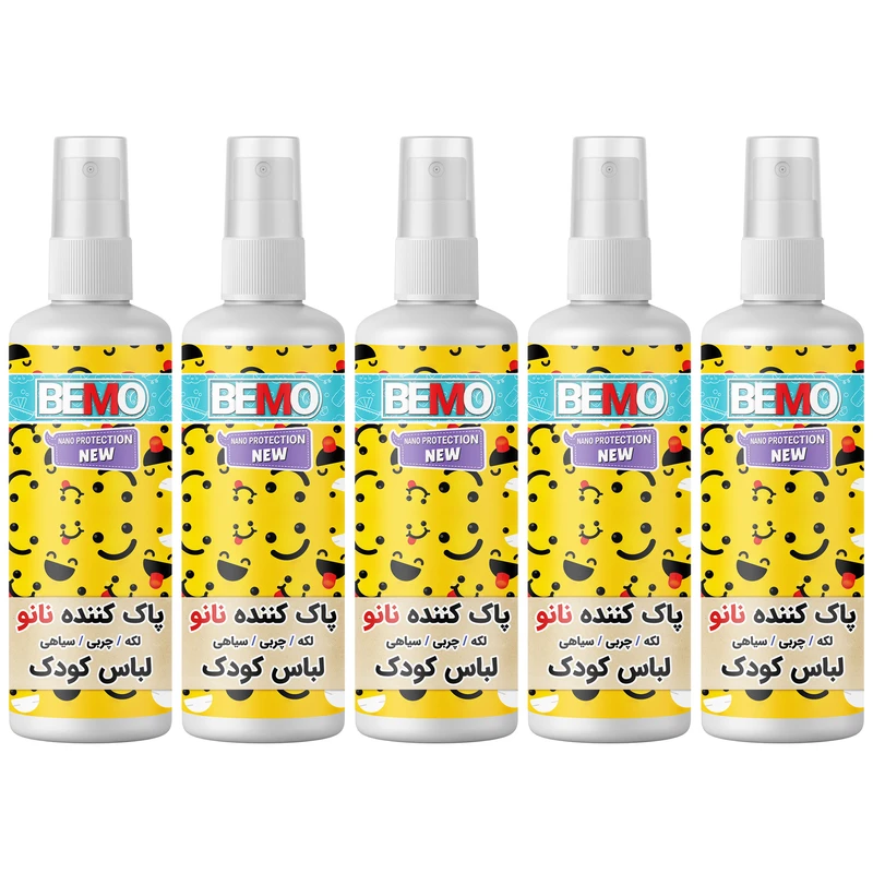 اسپری پاک کننده لباس کودک بمو مدل BS3 حجم 120 میلی لیتر بسته 5 عددی