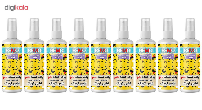 اسپری پاک کننده لباس کودک بمو مدل BS3 حجم 120 میلی لیتر بسته 9 عددی