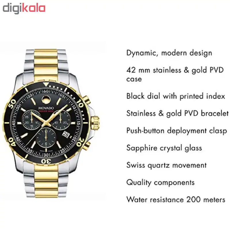 ساعت مچی عقربه ای مردانه موادو مدل 2600146