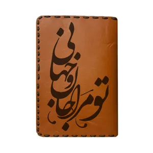 جاکارتی مردانه مدل M24