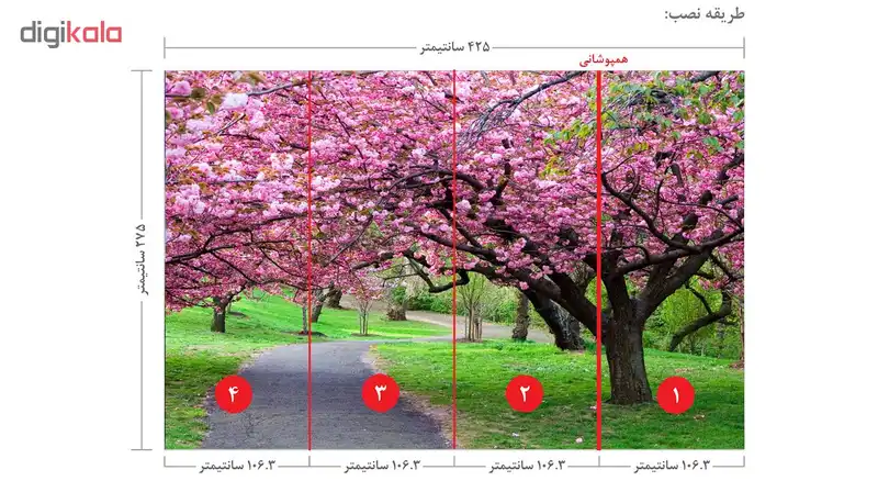 پوستر دیواری سه بعدی طرح باغ کد 01131