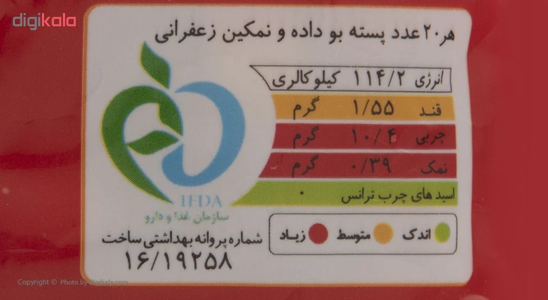 عکس شماره 4