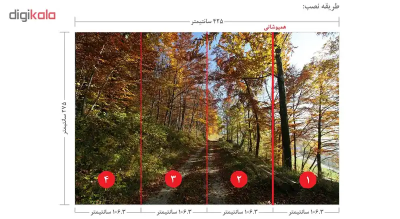 پوستر دیواری سه بعدی طرح جنگل کد 01140
