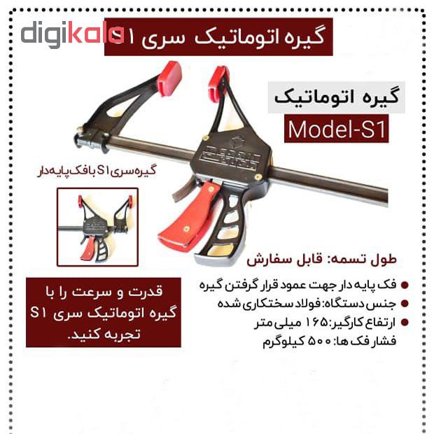 گیره مدریت کد 100-S1