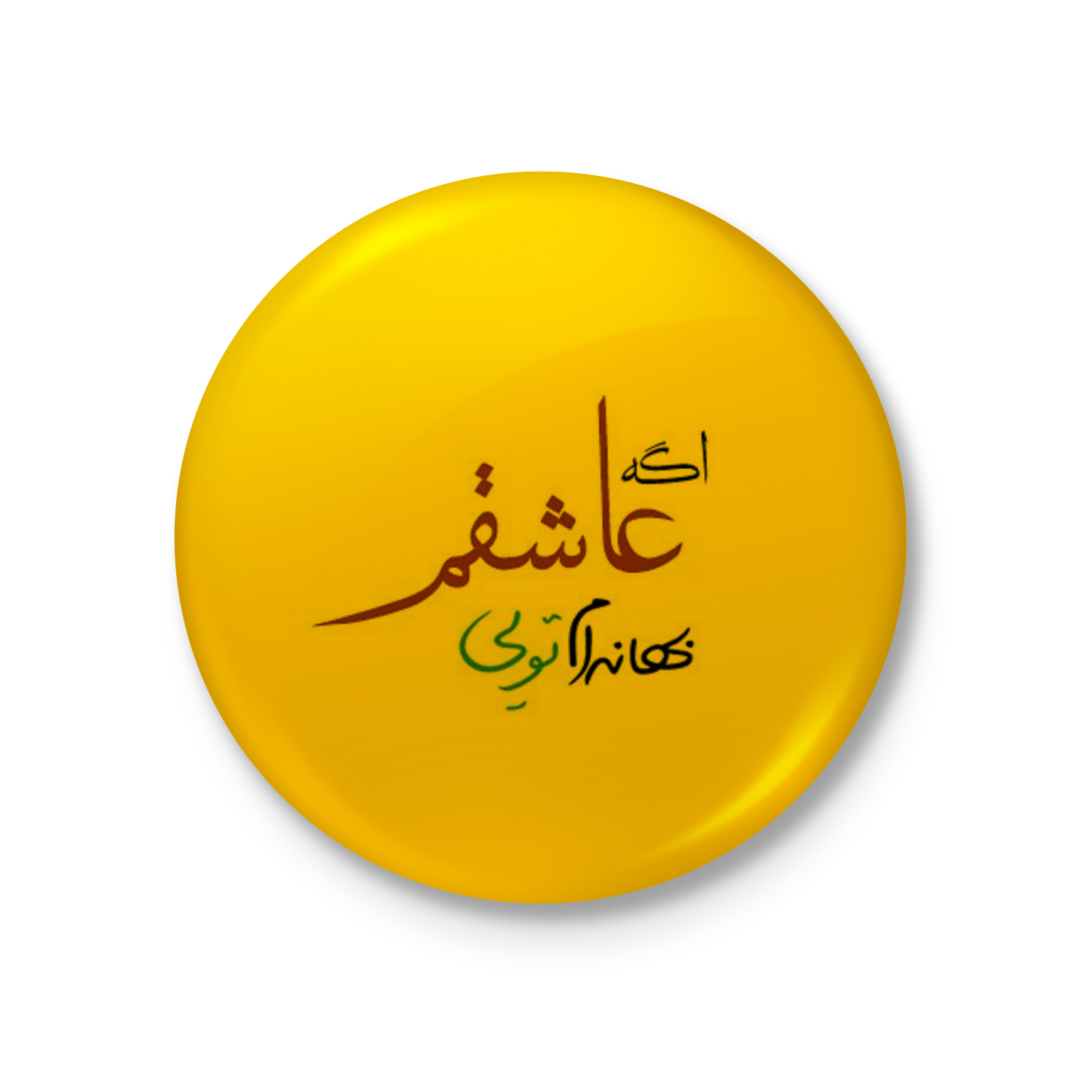 پیکسل کد 16.14