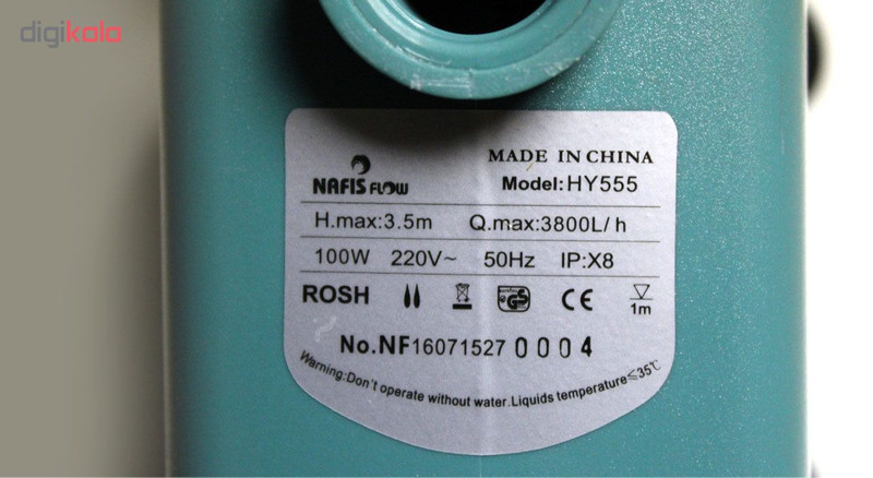 پمپ آب نفیس فلو مدل HY555