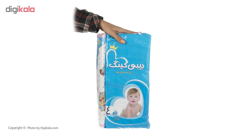 پوشک بیبی کینگ سایز 4 بسته 34 عددی به همراه زیرانداز تعویض کودک