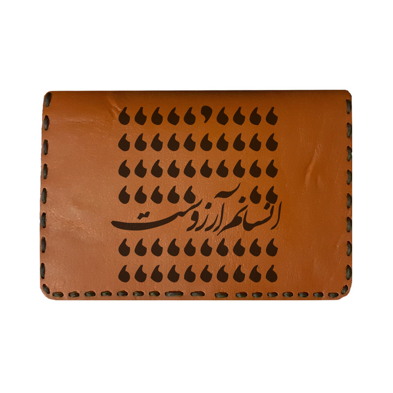 جاکارتی مردانه مدل M12