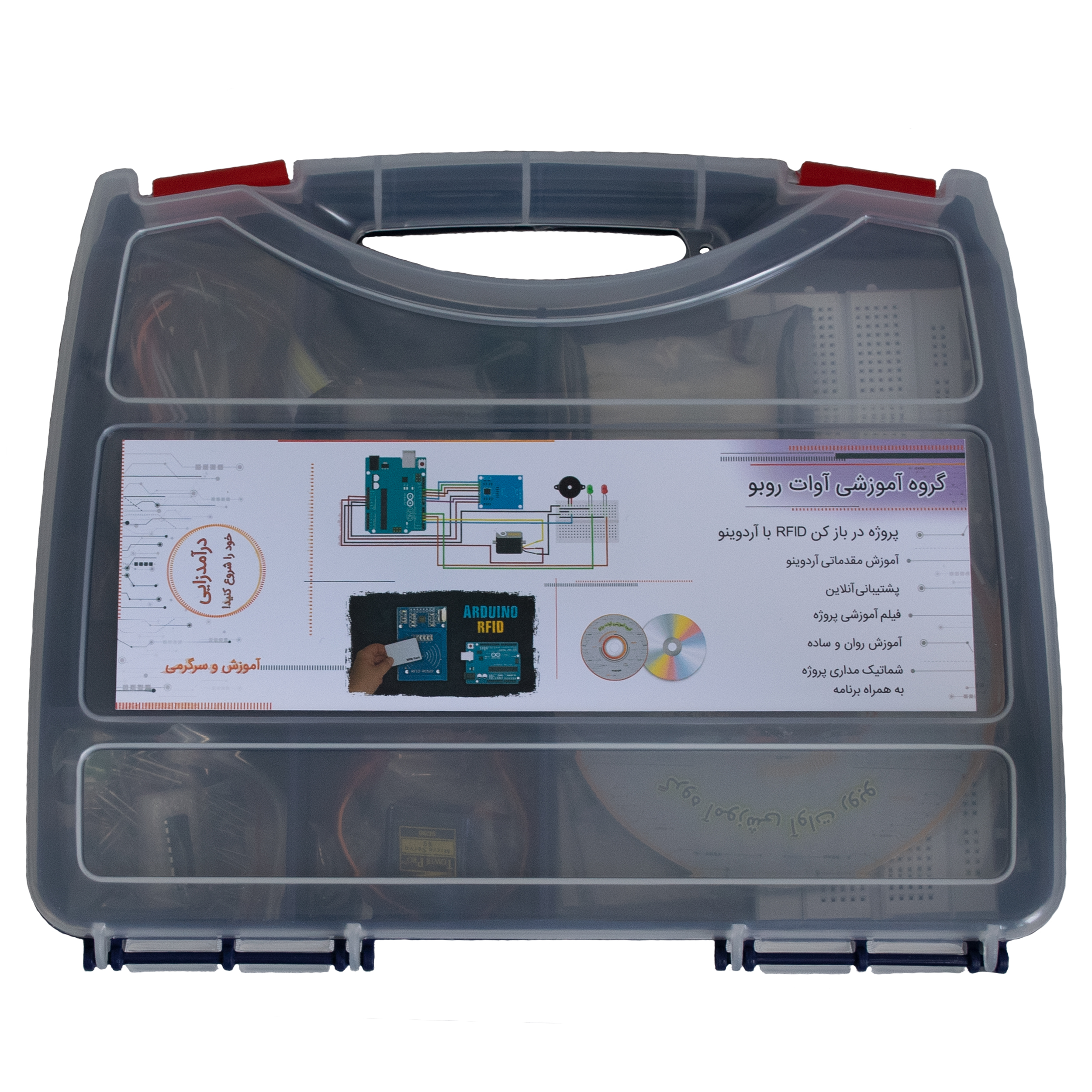 کیت آموزشی آوات روبو مدل پروژه در باز کن RFID با آردوینو