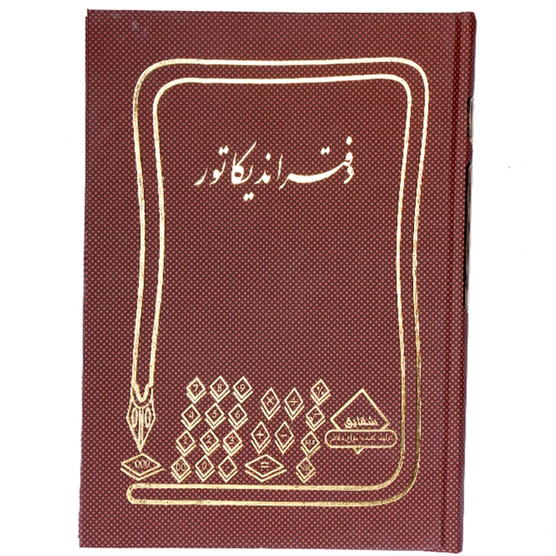 دفتر اندیکاتور 200 برگ مدل شقایق کد 01 