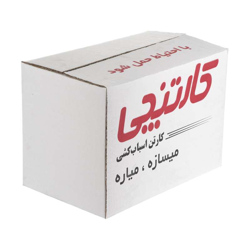 کارتن اسباب کشی مدل Ca3