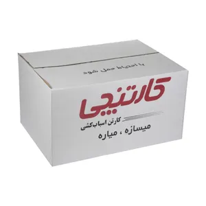 کارتن اسباب کشی مدل Ca1