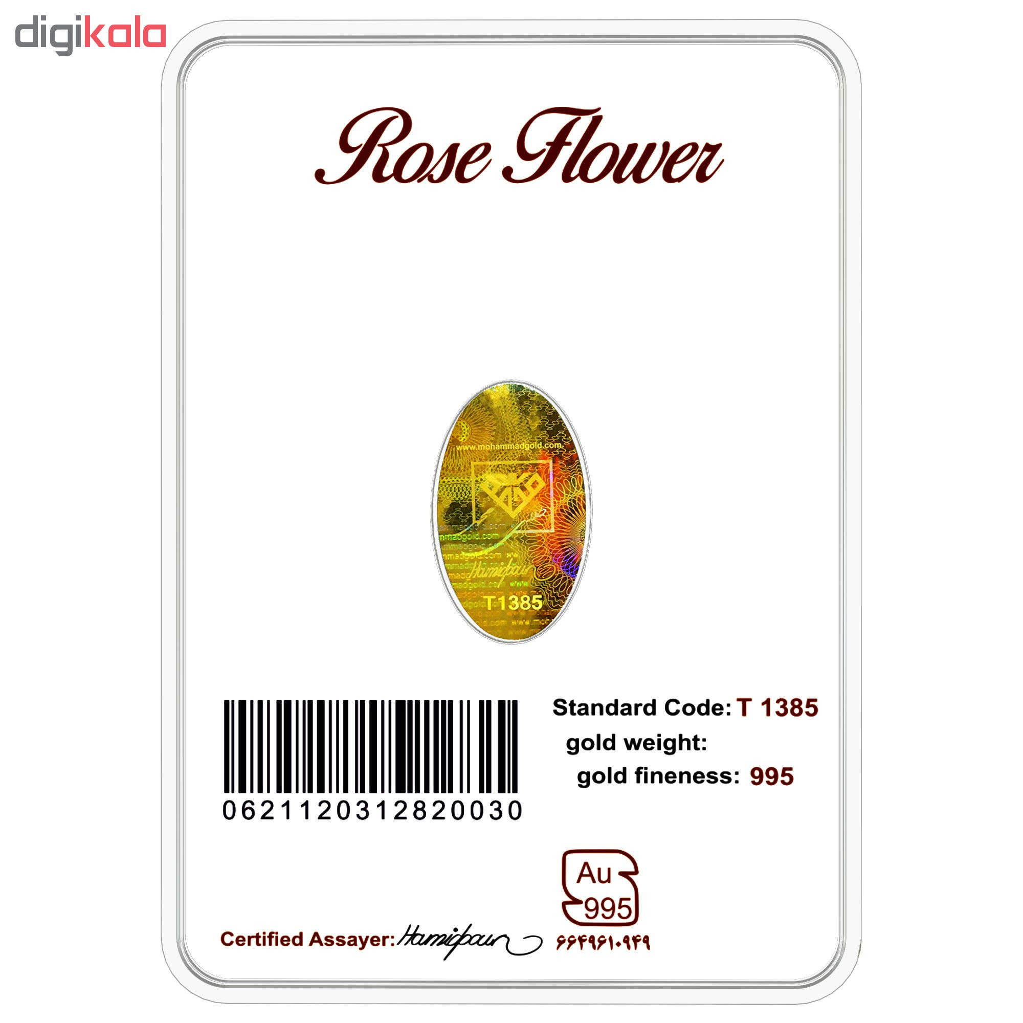 شمش طلا 24 عیار طلای محمد طرح گل رز کد 300