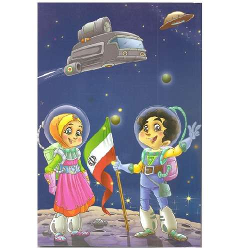 دفتر مشق 60 برگ طرح ایرانی اسلامی کد NB-4 