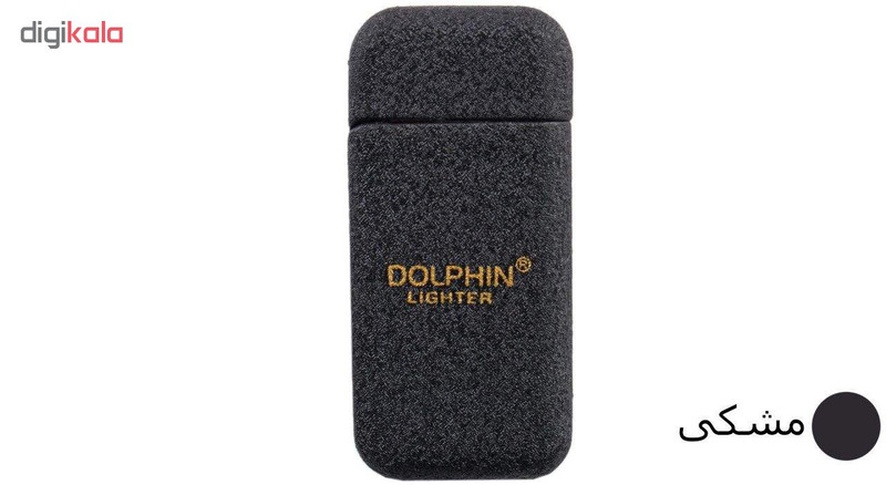 فندک دلفین مدل FR 782