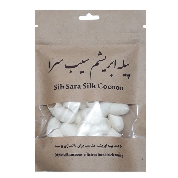 پیله ابریشم سیب سرا مدل PA-50