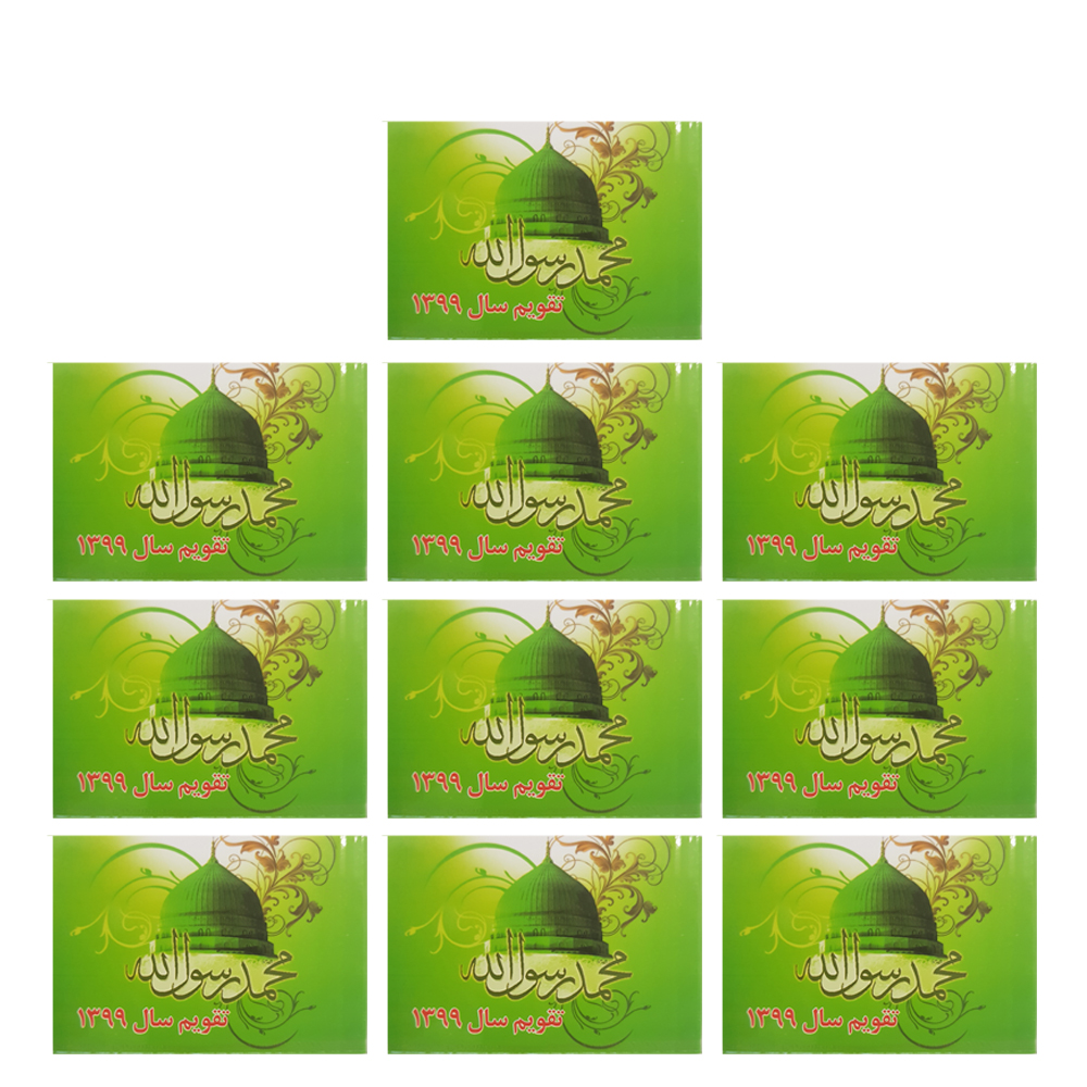 تقویم جیبی سال 1399 کد 9910 بسته 10 عددی