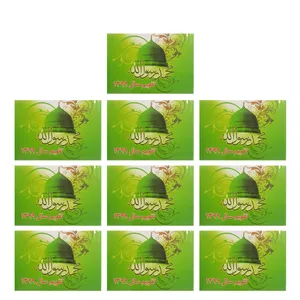 تقویم جیبی سال 1399 کد 9910 بسته 10 عددی