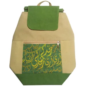 کوله پشتی هورشید طرح زندگی کد 04