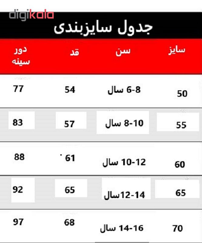 سویشرت دخترانه کد 3