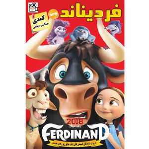 انیمیشن فردیناند اثر کارلوس سالدانها