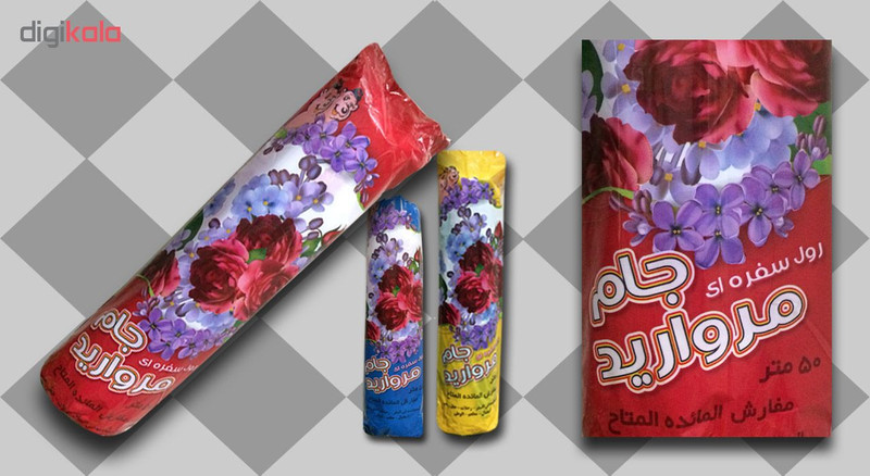 سفره یکبار مصرف جام مروارید طرح انگور رول 50 متری