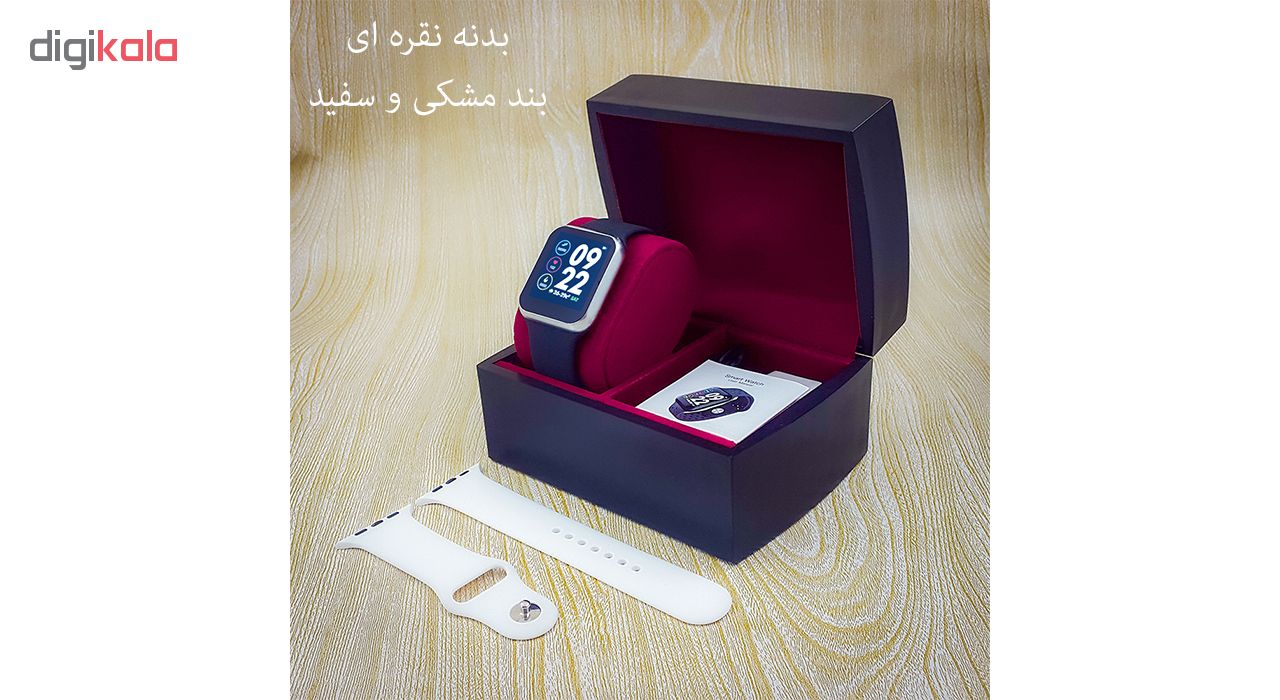 ساعت هوشمند گیفت کالکشن مدل WearFit 9