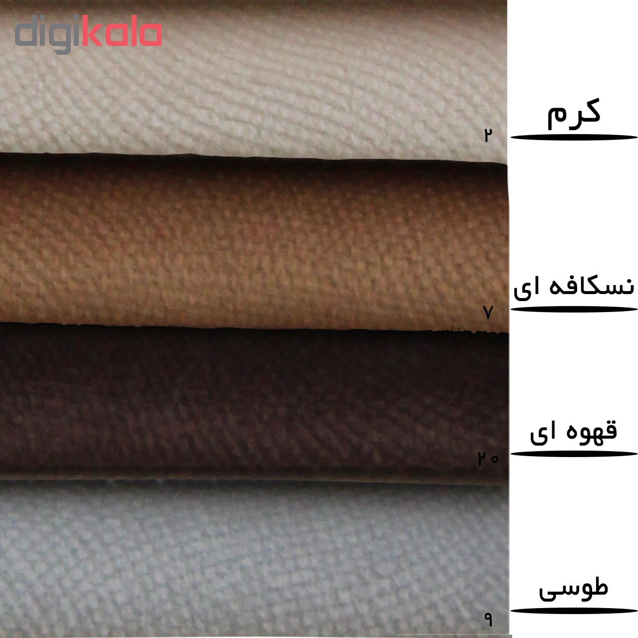 مبل تختخواب شو یک نفره چشمه نور مدل MA-508.1