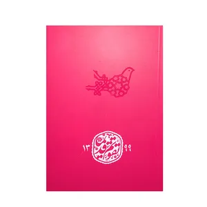 تقویم جیبی سال 1399 کد 515