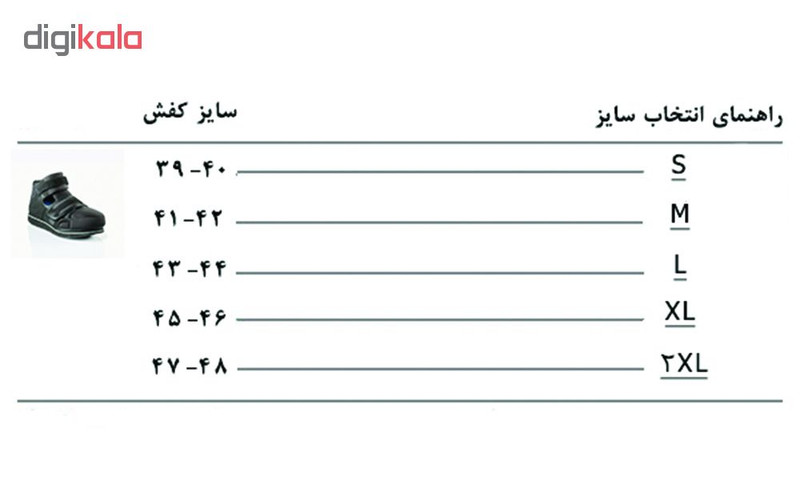 کفش ارتوپدی بورت مدیکال مدل Di-400
