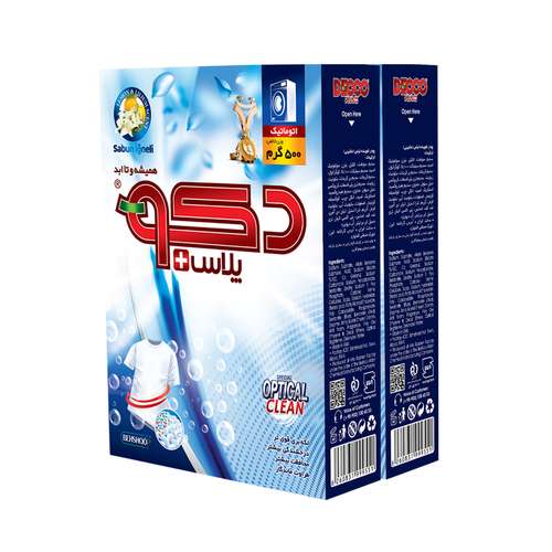 پودر ماشین لباسشویی دکوپلاس + کد 04 وزن 500 گرم بسته 2 عددی