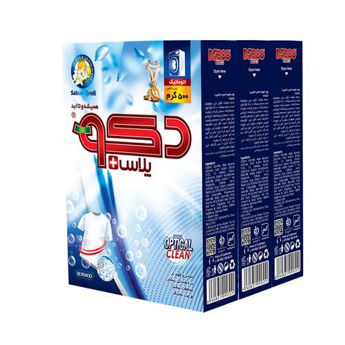 پودر ماشین لباسشویی دکوپلاس + کد 03 وزن 500 گرم بسته 3 عددی